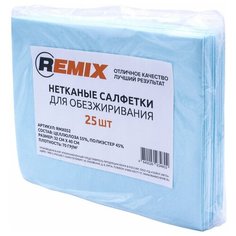 Автомобильные салфетки нетканные REMIX пакет 25 шт / салфетки высокой степени прочности для обезжиривания