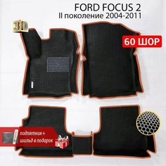 Коврики в салон автомобиля FORD FOCUS 2 (Форд Фокус 2), ева коврики с бортами, eva, эва в машину Нет бренда