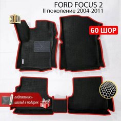 Коврики в салон автомобиля FORD FOCUS 2 (Форд Фокус 2), ева коврики с бортами, eva, эва в машину Нет бренда