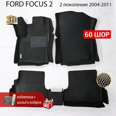 Коврики в салон автомобиля FORD FOCUS 2 (Форд Фокус 2), ева коврики с бортами, eva, эва в машину Нет бренда