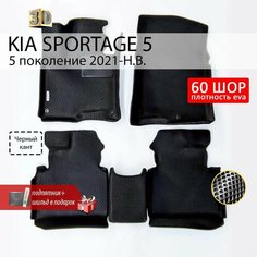 EVA коврик в машину KIA SPORTAGE 5 2021-Н. В. (Киа Спортейдж 5) коврики эва Нет бренда