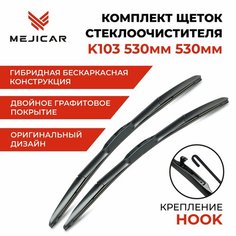 Щетка стеклоочистителя MEJICAR K103 530 мм 530 мм