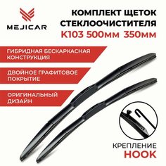 Щетка стеклоочистителя MEJICAR K103 500 мм 350 мм
