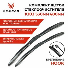Щетка стеклоочистителя MEJICAR K103 530 мм 400 мм