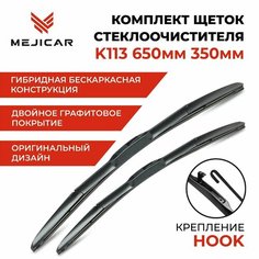Щетка стеклоочистителя MEJICAR K103 650 мм 350 мм