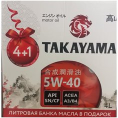 Масло моторное TAKAYAMA adaptec 5W40 API SN/CF 4л+1л Промокороб