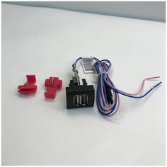 Универсальное зарядное устройство USB штат 2.1 А для Лада Приора, Гранта / Priora, Granta Нет бренда