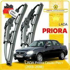 Дворники LADA Priora Лада Приора 2170 седан рест. 2013 2014 2015 2016 2017 2018 Щетки стеклоочистителя каркасные автомобильные 530мм-500м к-т 2 шт. Sufix