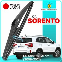 Дворник задний Kia Sorento (2) XM / Киа Соренто 2009-2013 2014 2015 2016 2017 2018 2019 2020 2021 Щетка стеклоочистителя задняя, 280мм Lyn Xauto