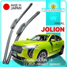 Дворники всесезонные Haval JOLION с 21г. / 2021 2022 2023 2024 2034 Щетки стеклоочистителя бескаркасные автомобильные /япония 600мм-430мм к-т 2 шт. / 6iP6mHYI Lyn Xauto