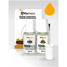 Подкраска DODGE, код PYV, BAJA YELLOW, набор FixPaint Double, краска и лак для ремонта сколов и царапин