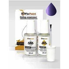 Подкраска DODGE, код HG, PLUM CRAZY, набор FixPaint Double, краска и лак для ремонта сколов и царапин