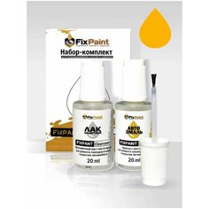 Подкраска DODGE, код PY4, YELLOW JACKET солид, набор FixPaint Double, краска и лак для ремонта сколов и царапин