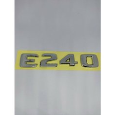 Шильдик (надпись) Е 240 Mercedes Benz