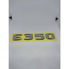 Шильдик (надпись) Е 350 Mercedes Benz