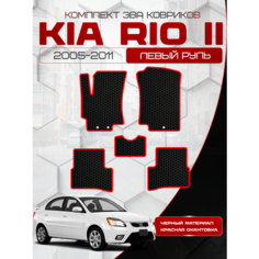 Комплект Ева ковриков SaVakS для KIA RIO 2 2005-2011 Левый руль, черный с красной окантовкой ( Киа Рио 2 2005-2011) Eva, Эва