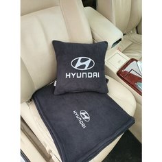 Автомобильный комплект с вышивкой логотипа"Hyundai": подушка 30х30 см и плед 150х150см цвет черный Slivki