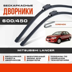 Бескаркасные дворники (комплект) для Mitsubishi Lancer 2000-2008 Седан USA, американец, 9 пок. Щетки для Мицубиси Лансер 2шт Va24 Ru
