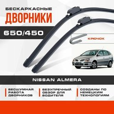 Бескаркасные дворники (комплект) для Nissan Almera 2000-2006 Tino Хетчбэк V10M . Щетки для Ниссан Альмера 2шт Va24 Ru