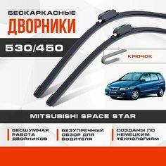 Бескаркасные дворники (комплект) для Mitsubishi Space Star 1998-2004 Минивен DG , 1 пок. Щетки для Мицубиси Спейс Стар 2шт Va24 Ru