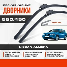 Бескаркасные дворники (комплект) для Nissan Almera 2000-2006 Хетчбэк N16 2 пок. Щетки для Ниссан Альмера 2шт Va24 Ru