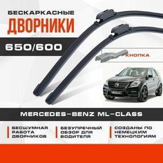Бескаркасные дворники (комплект) для Mercedes-Benz ML-Class 2011-2014 Кроссовер W166 3 пок, рест, . Щетки для Мерседес Бенц МЛ Класс 2шт Va24 Ru