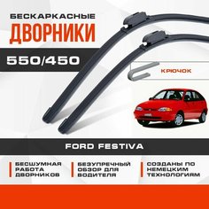 Бескаркасные дворники (комплект) для Ford Festiva 1993-2002 Хетчбэк, 2 пок. Щетки для Форд Фестива 2шт Va24 Ru