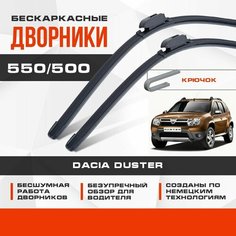 Бескаркасные дворники (комплект) для Dacia Duster 2012-2014 Кроссовер HS , 1 пок с 06.12 , рест, . Щетки для Дачия Дастер 2шт Va24 Ru