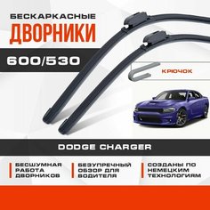 Бескаркасные дворники (комплект) для Dodge Charger 2011-2022 Седан LD , 7 пок. Щетки для Додж Чарджер 2шт Va24 Ru