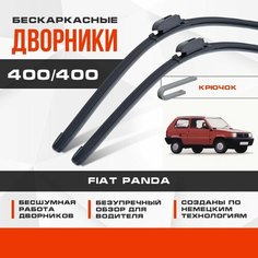 Бескаркасные дворники (комплект) для Fiat Panda 1990-2003 Хетчбэк 141,153 , 1 пок. Щетки для Фиат Панда 2шт Va24 Ru