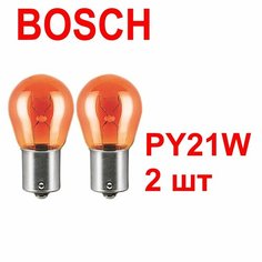 BOSCH PY21W 2шт Лампа накаливания (комплект) BAU15s 12V