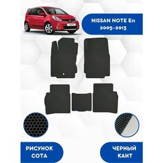 Комплект Ева ковриков SaVakS для Nissan Note E11 2005-2013 С Левым рулем / Ниссан Нот Е11 2005-2013 / Защитные авто коврики Eva Profy