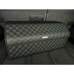 Органайзер в багажник Mercedes-Benz / Мерседес / Кофр 70х30х30, сумка, саквояж, ящик, черный с черной отстрочкой Andycar.Ru