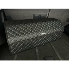 Органайзер в багажник Mercedes-Benz / Мерседес / Кофр 80х30х30, сумка, саквояж, ящик, черный с черной отстрочкой Andycar.Ru