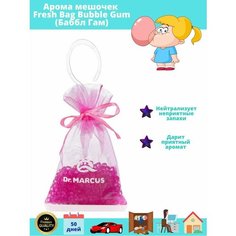 Ароматизатор в машину мешочек с шариками Fresh Bag Dr.Marcus, подвесной в авто, нейтрализатор запахов в шкаф