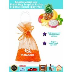 Ароматизатор в машину мешочек с шариками Fresh Bag Dr.Marcus, подвесной в авто, нейтрализатор запахов в шкаф
