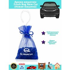 Ароматизатор в машину мешочек с шариками Fresh Bag Dr.Marcus, подвесной в авто, нейтрализатор запахов в шкаф