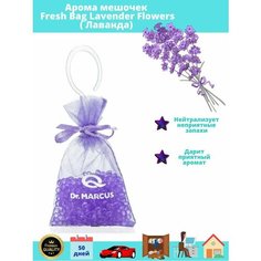 Ароматизатор в машину мешочек с шариками Fresh Bag Dr.Marcus, подвесной в авто, нейтрализатор запахов в шкаф
