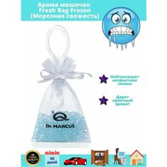Ароматизатор в машину мешочек с шариками Fresh Bag Dr.Marcus, подвесной в авто, нейтрализатор запахов в шкаф для одежды