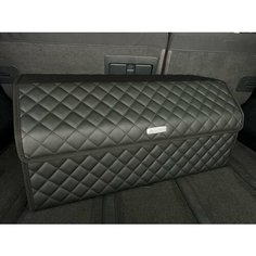 Органайзер в багажник Mercedes-Benz Maybach / Мерседес-Бенз Майбах / Кофр 70х30х30, сумка, саквояж, ящик, черный с черной отстрочкой Andycar.Ru