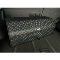 Органайзер в багажник Mercedes-Benz Maybach / Мерседес-Бенз Майбах / Кофр 80х30х30, сумка, саквояж, ящик, черный с черной отстрочкой Andycar.Ru