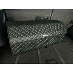 Органайзер в багажник Nissan Patrol / Ниссан Патрол / Кофр 80х30х30, сумка, саквояж, ящик, черный с черной отстрочкой Andycar.Ru