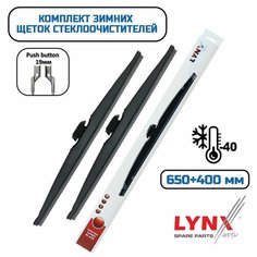 Зимние щетки BYD Qin Plus (EV, DM, DM-i) 01.2021- (650+400 мм) Lyn Xauto