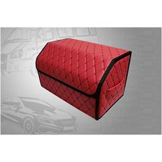 Аксессуары для авто/Органайзер в багажник 50*30*35 фигурный ромб красный/черный/черн Тачкин гардероб