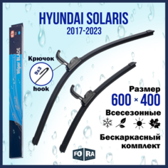 Щетки Hyundai Solaris 600мм на 400мм (комплект) Fora