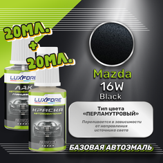 Luxfore подкраска для царапин и сколов Mazda 16W Black 20 мл + лак 20 мл комплект
