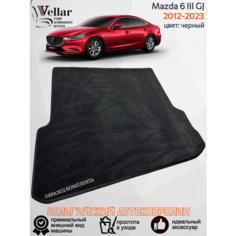 Ворсовый коврик в багажник автомобиля Mazda 6 III GJ /2012-2023/ автомобильные коврики в машину Мазда 6 Vellar