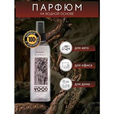 Shine Sistems Aromatt Wood парфюм на водной основе 200мл
