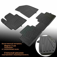 Коврики в салон для Kia Soul (PS) (2013-2019) (NPL) полиуретан Sei Ntex