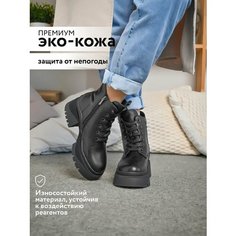 Ботильоны T.Taccardi, размер 37, черный